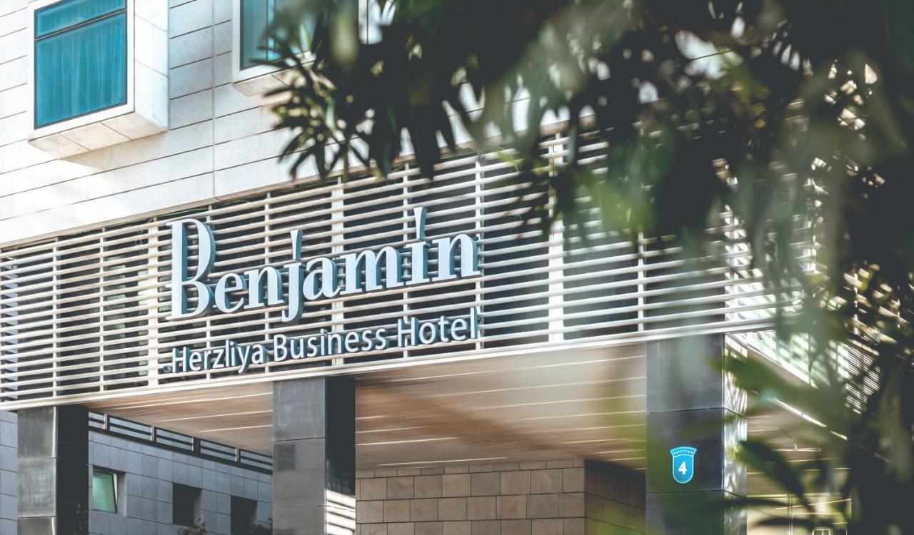 Benjamin Business Hotel Herzliya Exterior photo